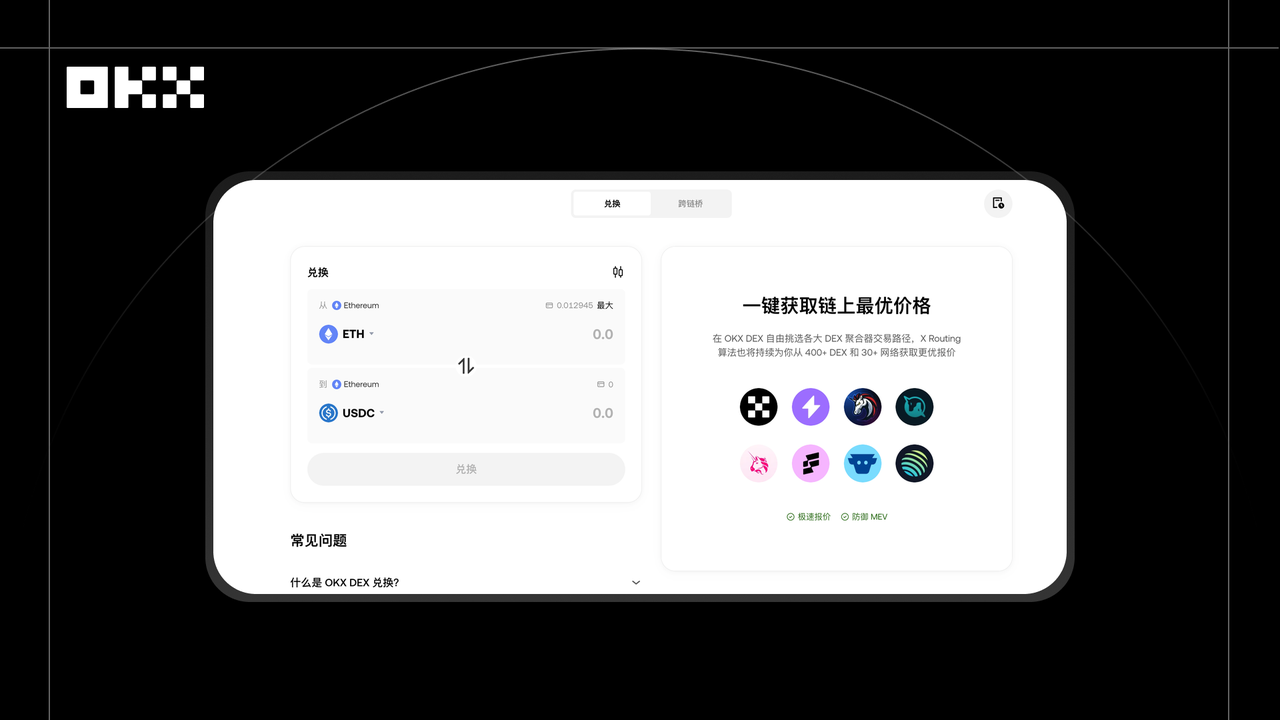产品比如双币赢，在这一阶段被部分交易型用户接受，平台的价值不再是赚钱的刺激感，而是能否让自己按...